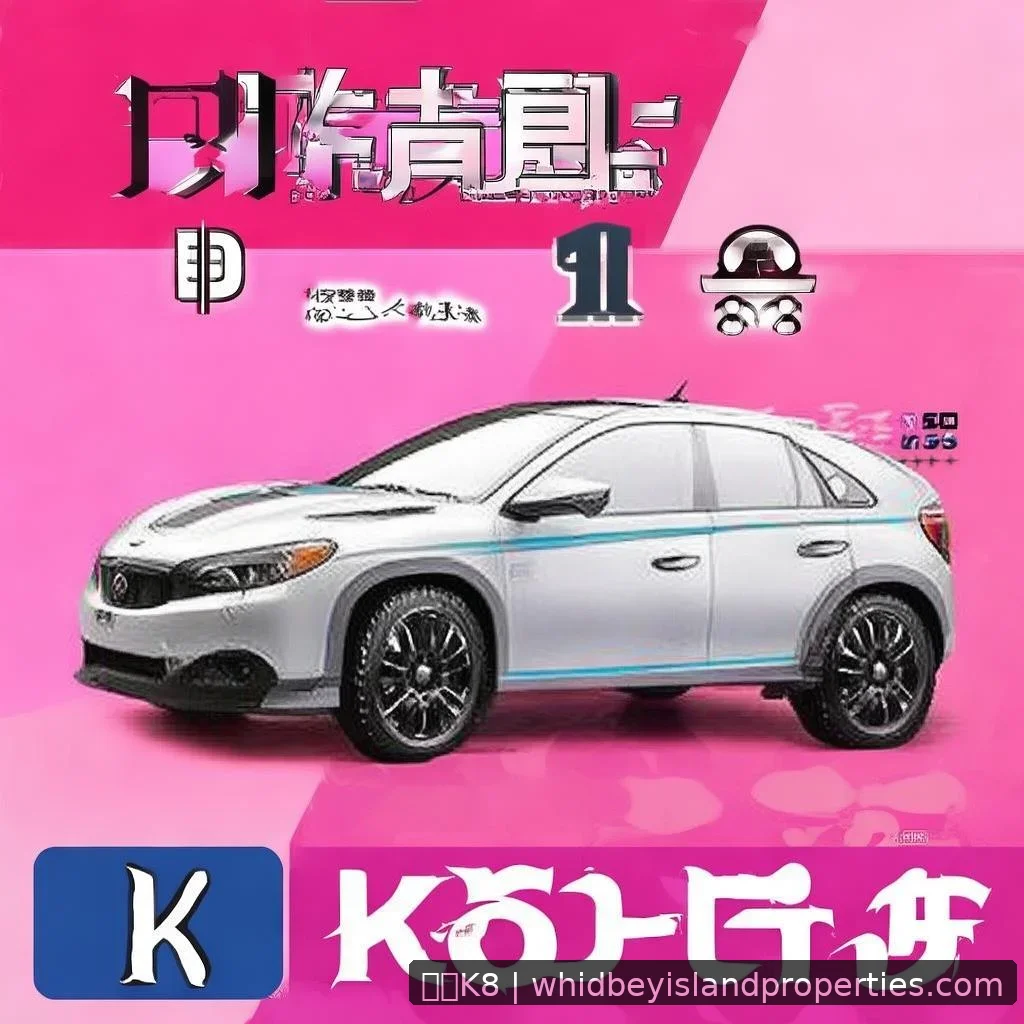 凯发K8 - 平台热播 凯发K8 进展梳理 配图1