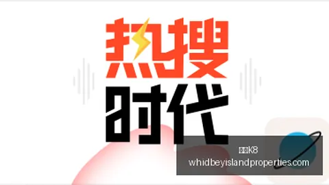 詹姆斯挥杆不停歇：高尔夫爱好者休息时刻的骑自行练习秘籍