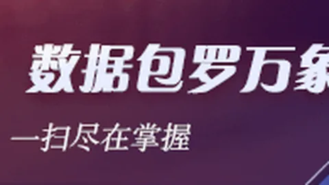 荣耀电竞新品发布，性能升级引领潮流